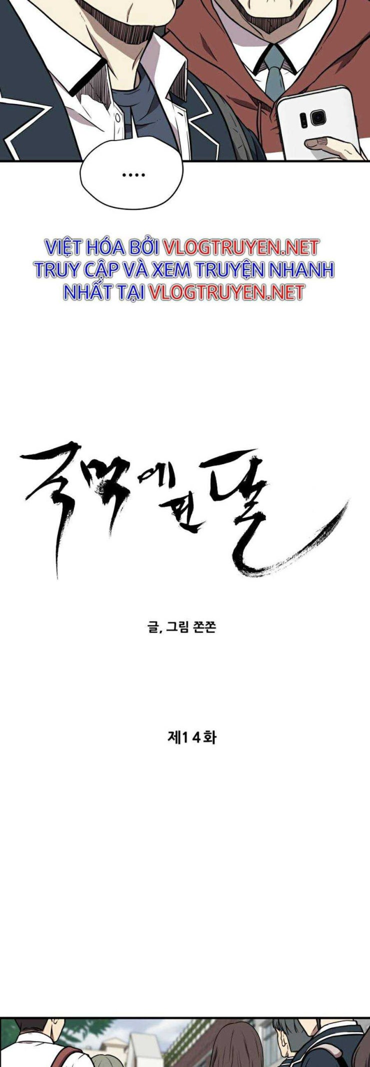 Vượt Qua Kẻ Mạnh - Page 15