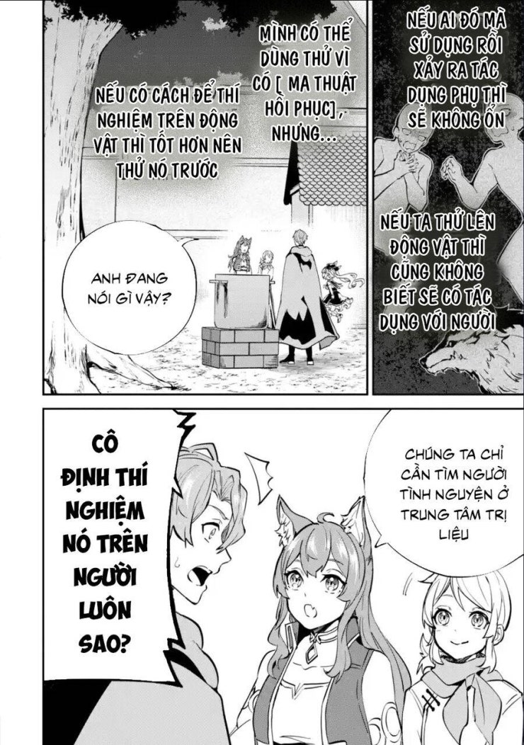 Isekai Cheat Magic Swordsman - Page 15