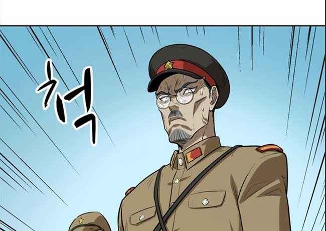 Arachi: Người Dị Nhân đầu tiên - Page 8