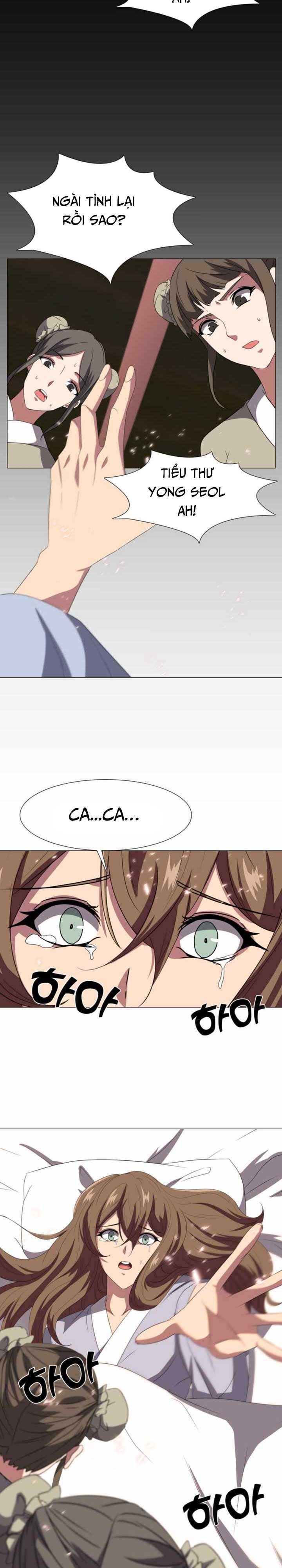 Võ Sĩ Hộ Vệ - Page 17