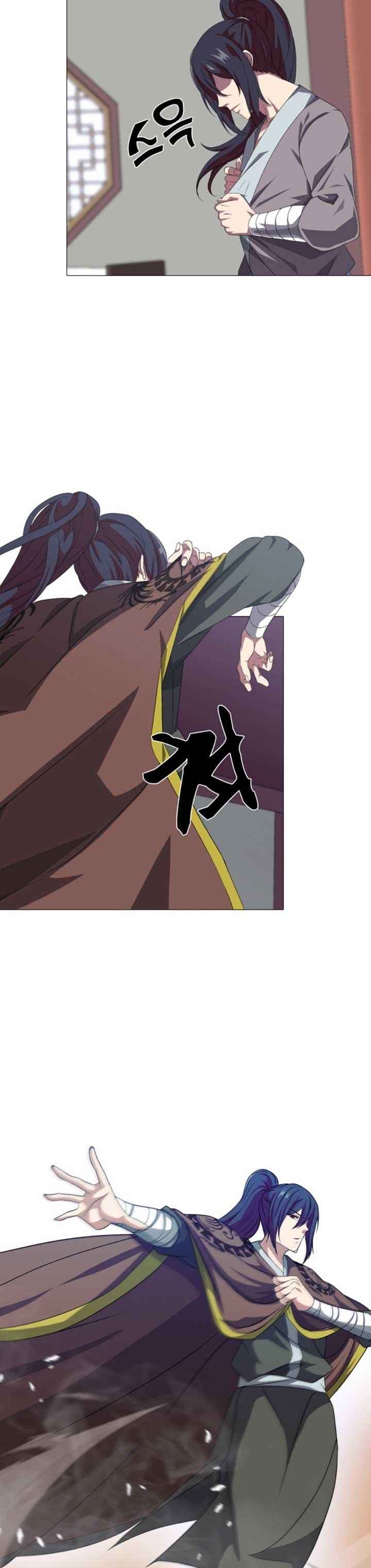 Võ Sĩ Hộ Vệ - Page 25