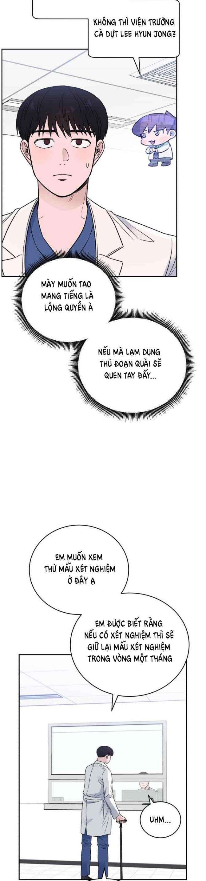 A.I. Doctor - Page 11