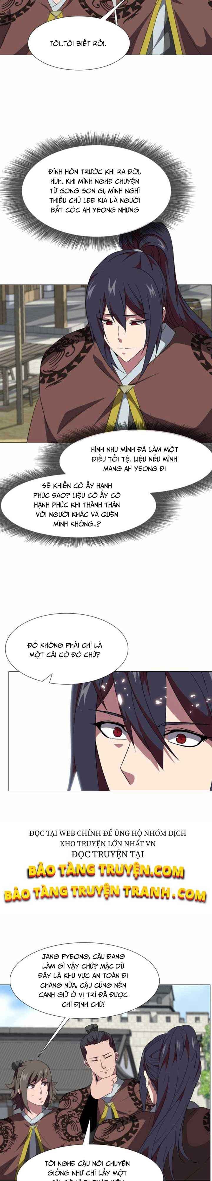 Võ Sĩ Hộ Vệ - Page 11