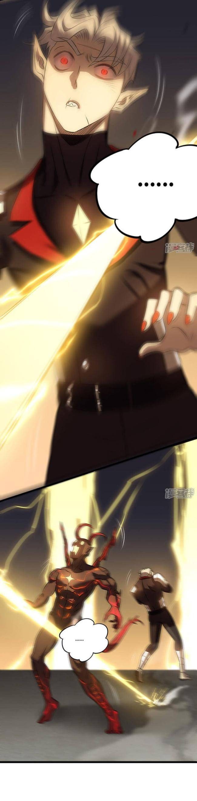 Ta Là Sát Thần - Page 47