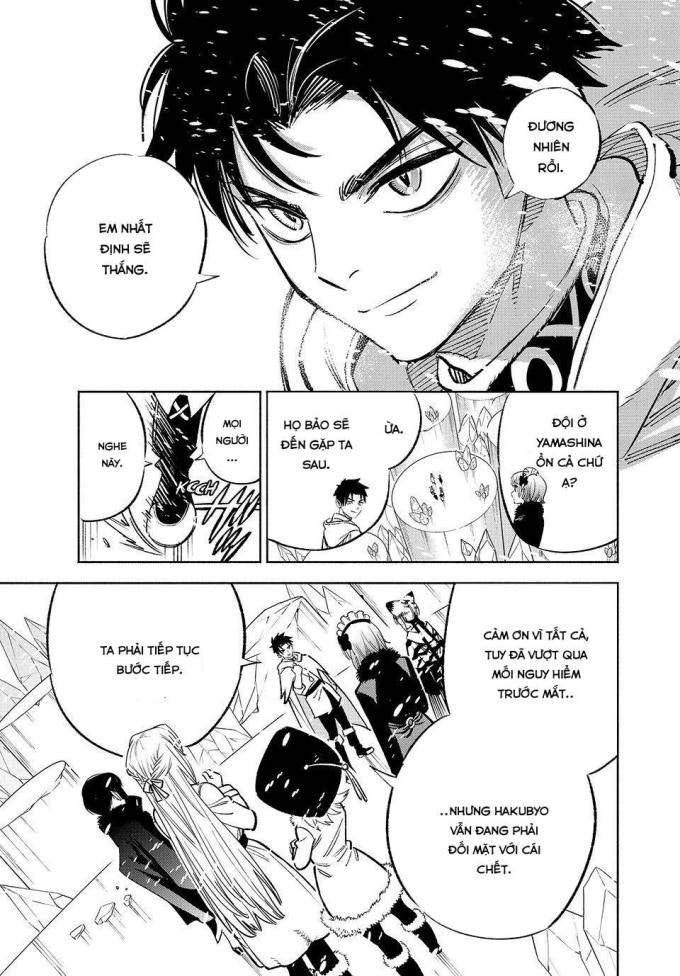 Chức Nghiệp [Thẩm Định] Không Thuận Lợi Nhưng Thực Ra Lại Là Kẻ Mạnh Nhất - Page 24