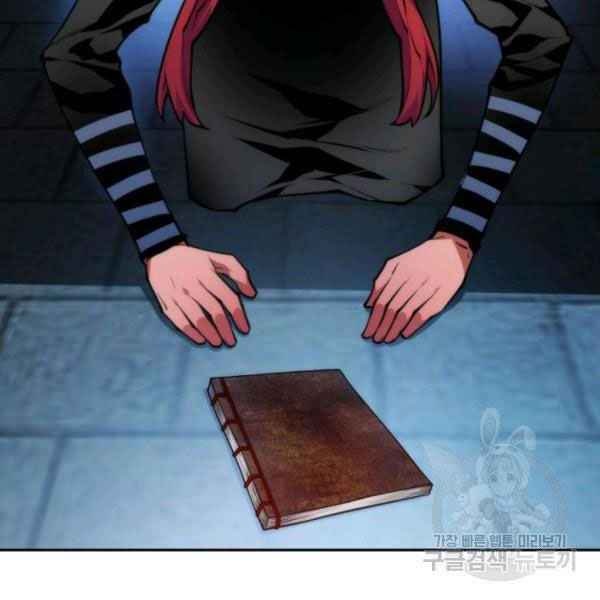 Thời Đại Hoàng Kim - Page 4