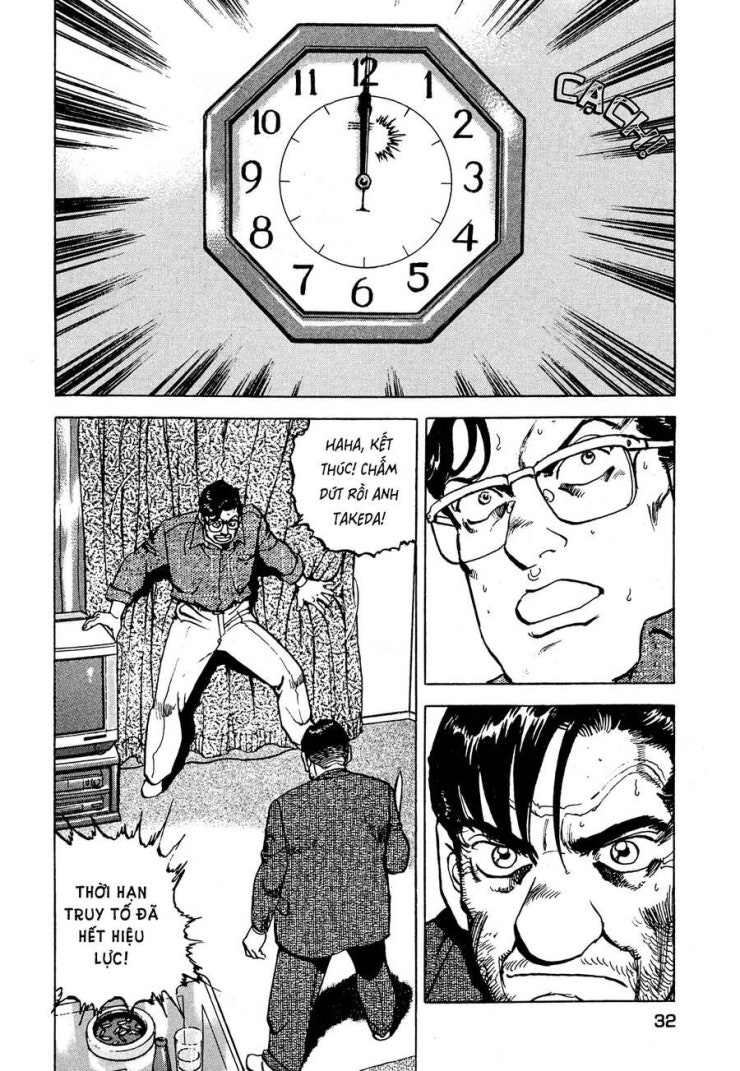 Seizon Life - Page 5