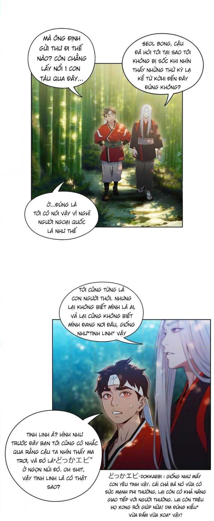 Yin And Yang Master - Page 4