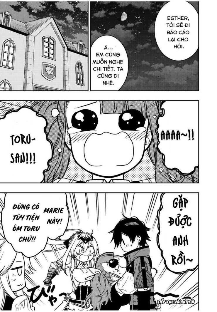 The Reincarnated Inferior Magic Swordsman - Page 14