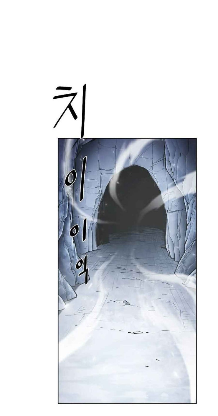 Sức Cùng Lực Kiệt - Page 41