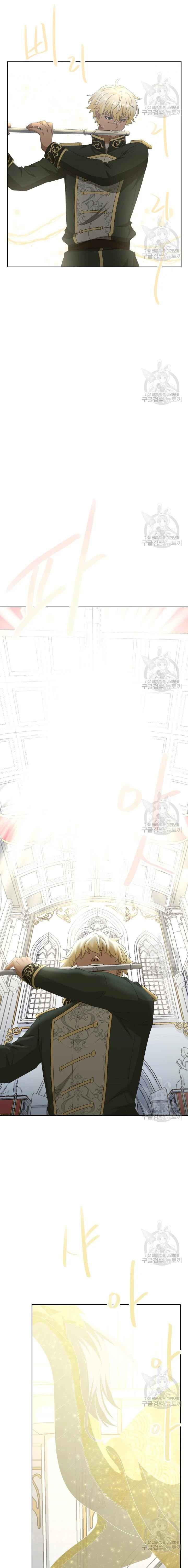 Cuốn Sách Lagier - Page 4