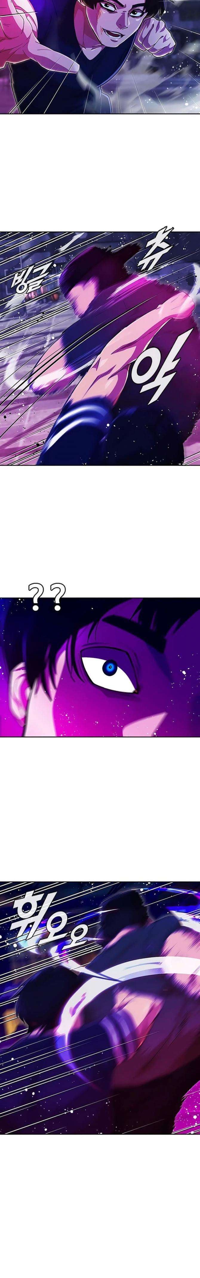 Cô Gái Từ Ứng Dụng Nhắn Tin Ngẫu Nhiên - Page 7