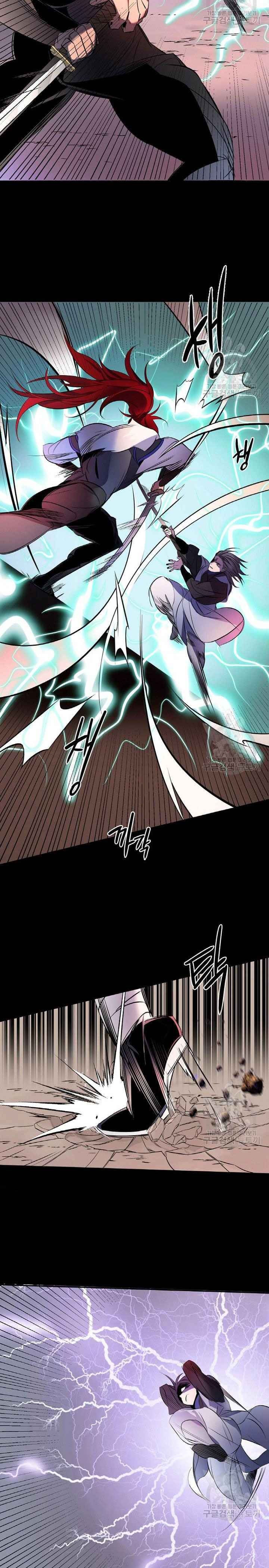 Thiên Hạ Đệ Nhất Phiêu Sĩ - Page 4