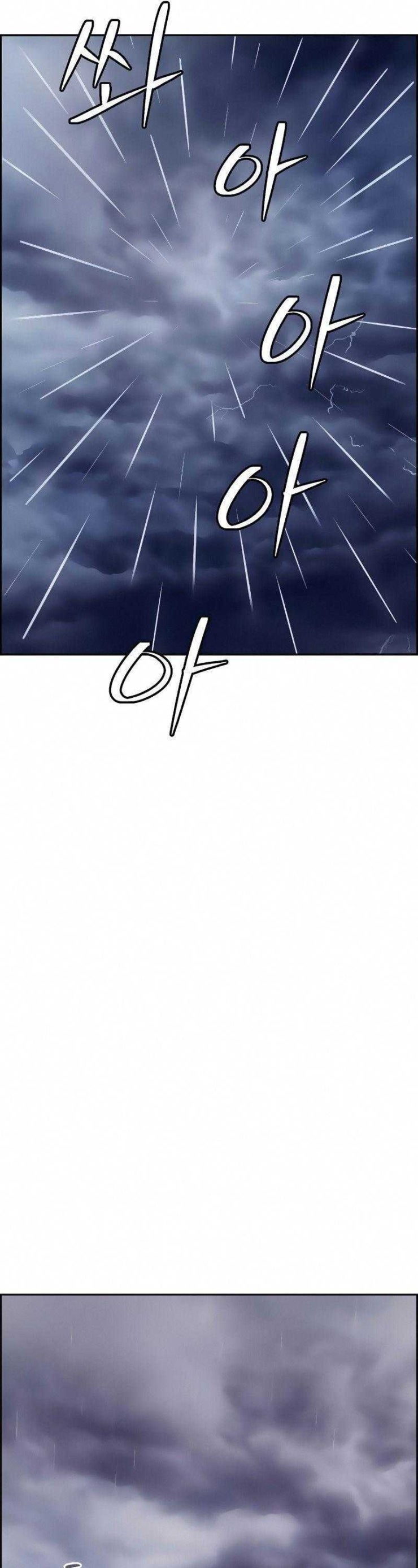 Kẻ Ngoại Lai Ở Vùng Đất Bị Ruồng Bỏ - Page 25