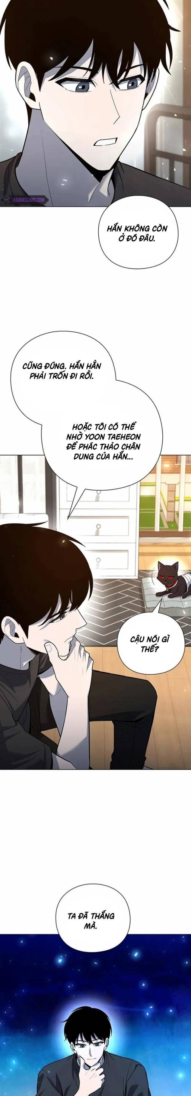 Thợ Tạo Tác Vũ Khí - Page 5