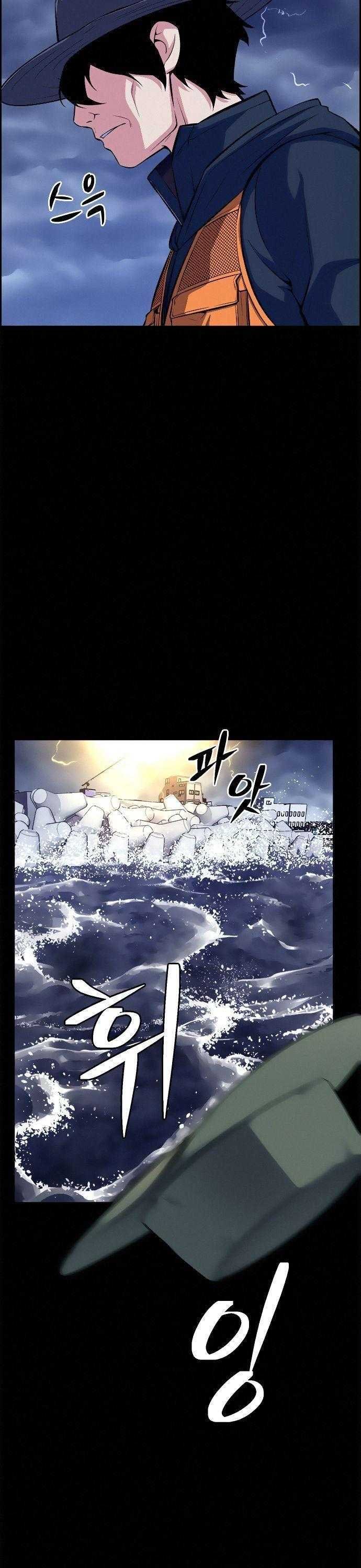 Kẻ Ngoại Lai Ở Vùng Đất Bị Ruồng Bỏ - Page 50