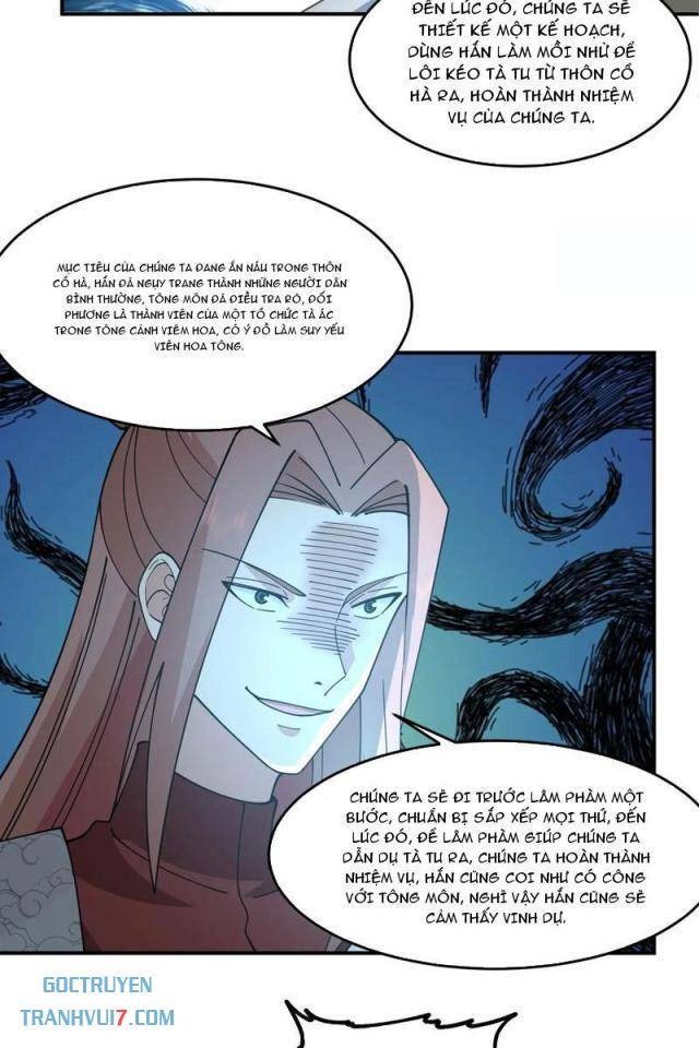 Vô Địch Thật Tĩnh Mịch - Page 20