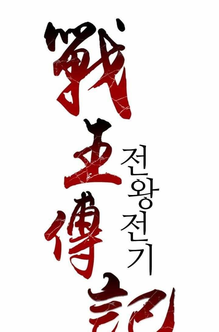 Hồi Ức Chiến Thần - Page 42