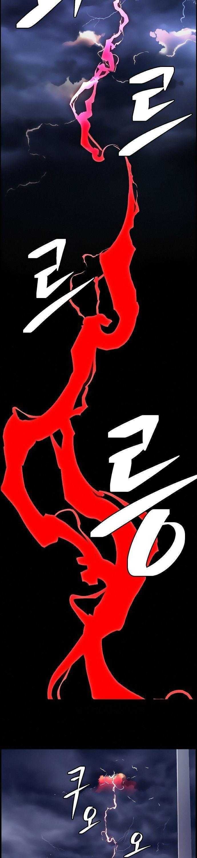 Kẻ Ngoại Lai Ở Vùng Đất Bị Ruồng Bỏ - Page 42