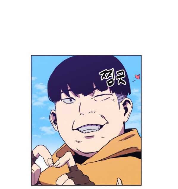 Trùm Cuối - Page 6