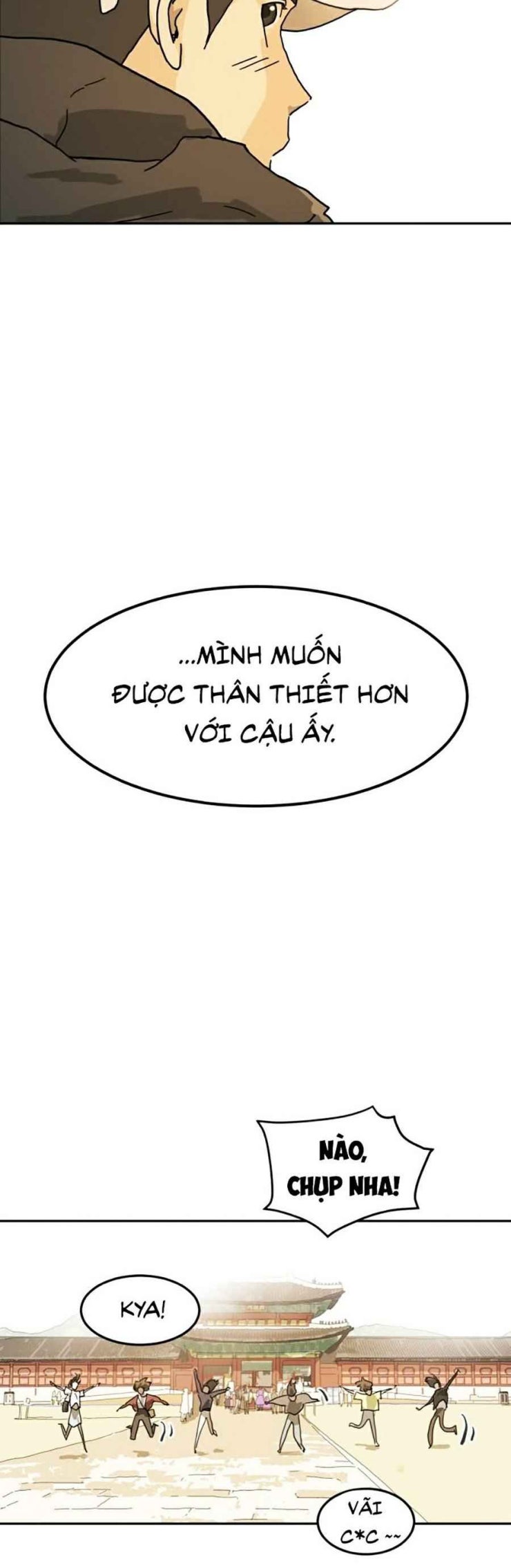 Đại Dịch Seoul - Page 69