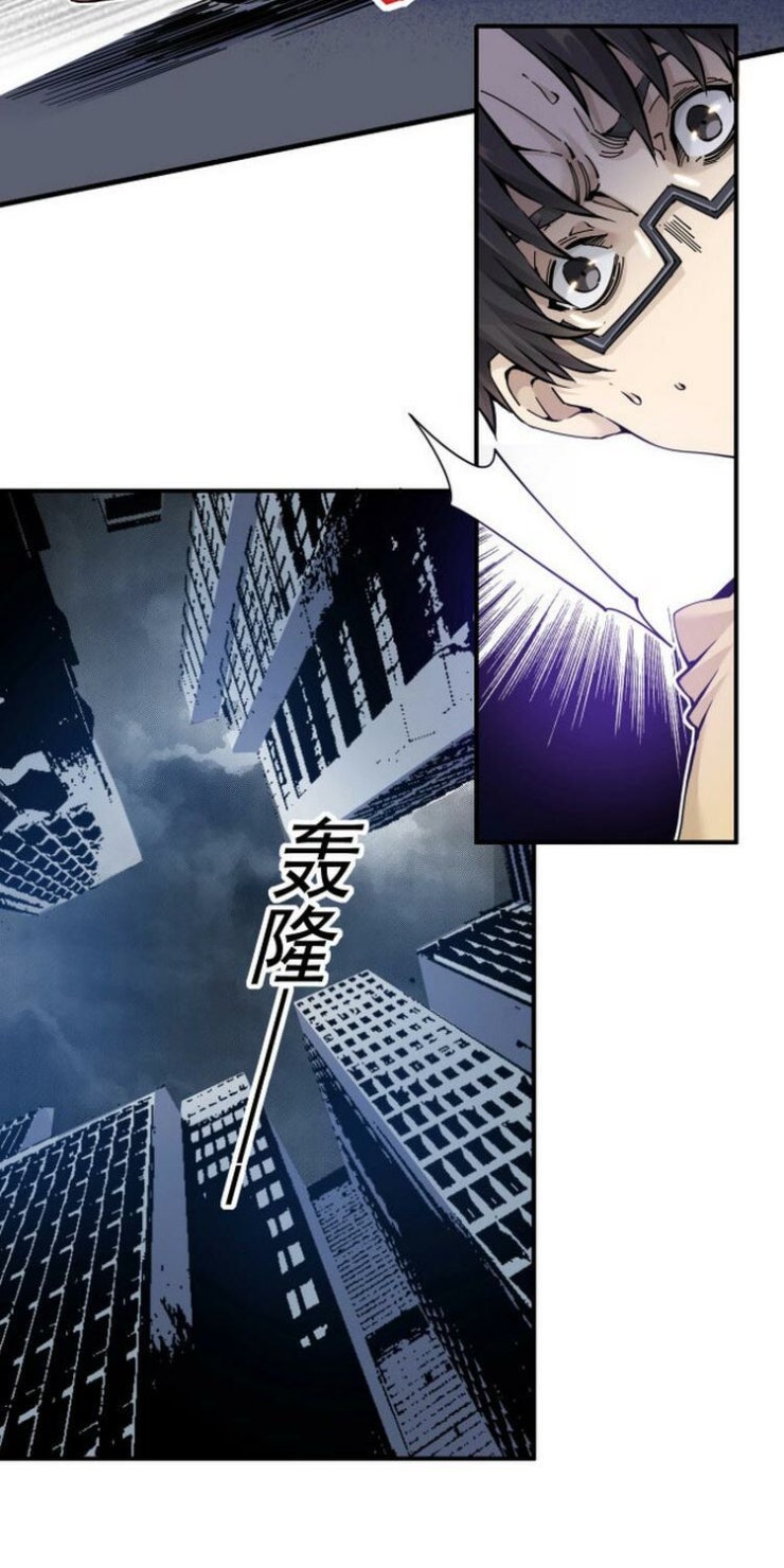 Câu Lạc Bộ Trường Sinh - Page 38