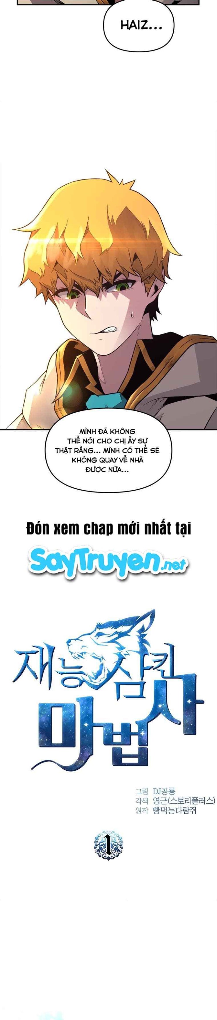 Pháp Sư Thiên Tài Giấu Nghề - Page 6