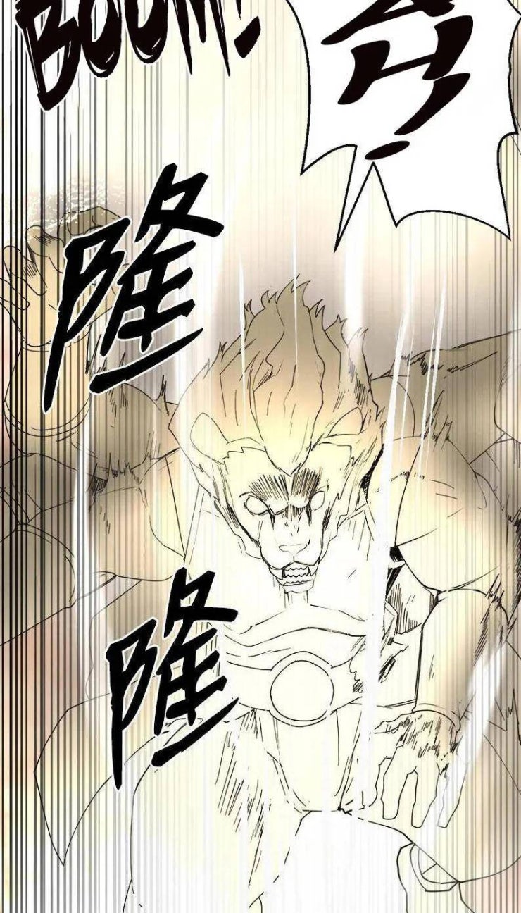 Bá Vương Hầm Ngục - Page 14