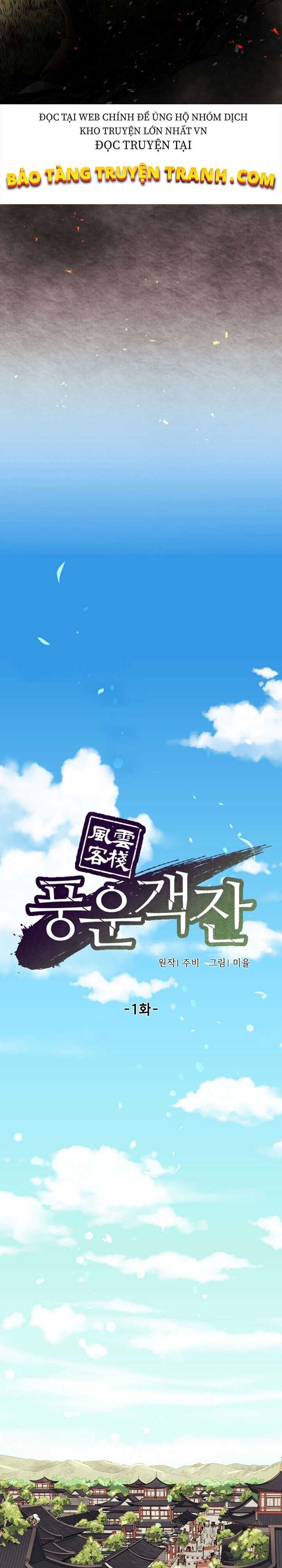 Quán Trọ Phong Ba - Page 22