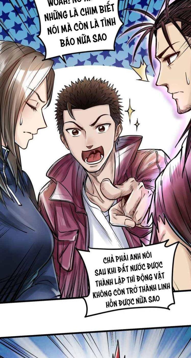 Thế Giới Xa Lạ - Page 5