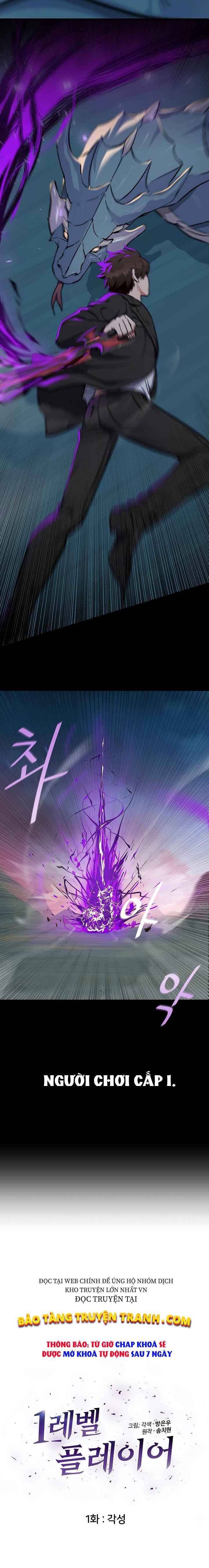 Level 1 Player - Page 8