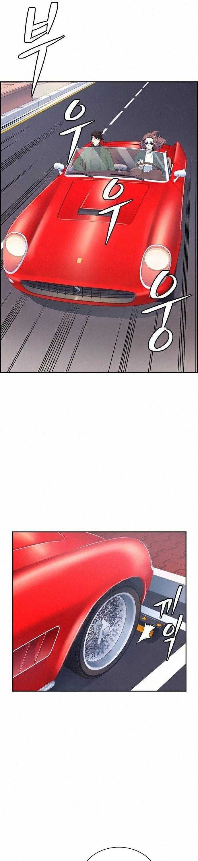 Kẻ Ngoại Lai Ở Vùng Đất Bị Ruồng Bỏ - Page 9