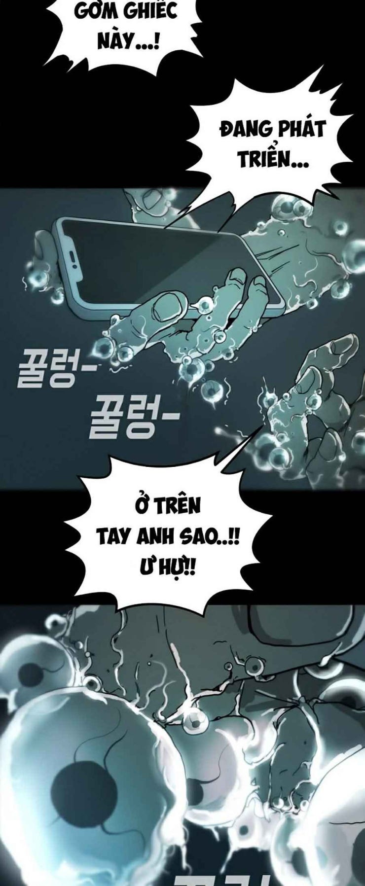 Đại Dịch Seoul - Page 16