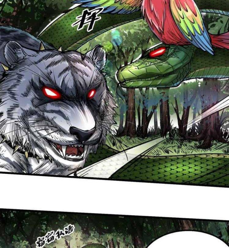 Thế Giới Xa Lạ - Page 12