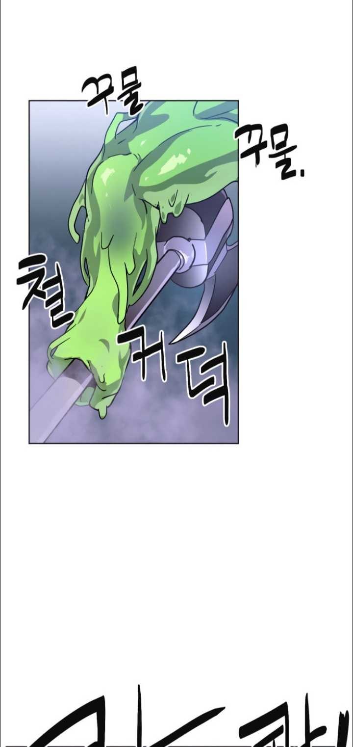 Trùm Cuối - Page 26