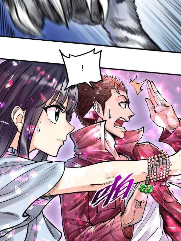 Thế Giới Xa Lạ - Page 24