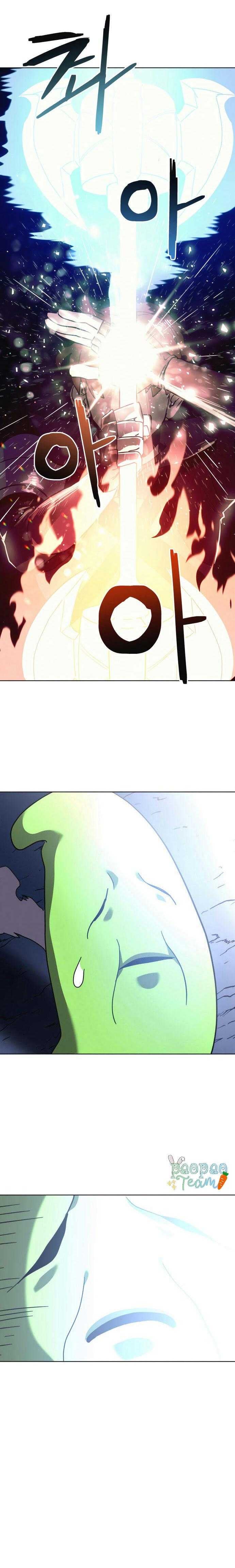 Trùm Cuối - Page 23