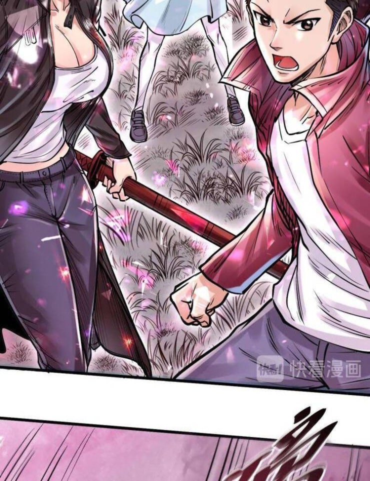 Thế Giới Xa Lạ - Page 32