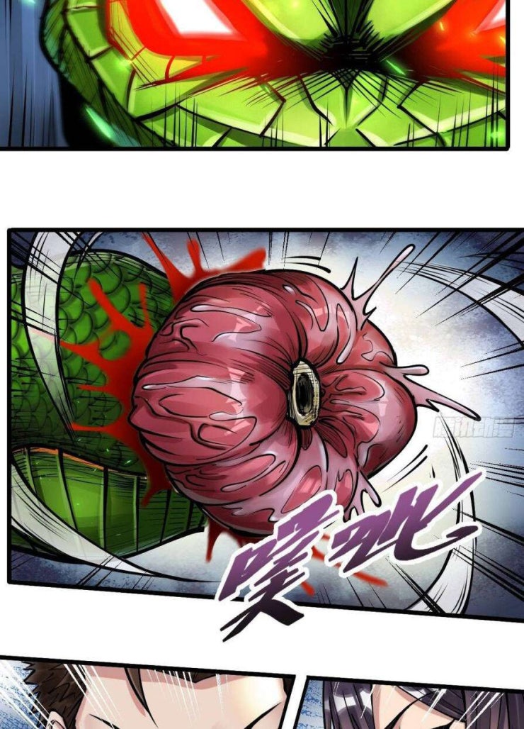 Thế Giới Xa Lạ - Page 19