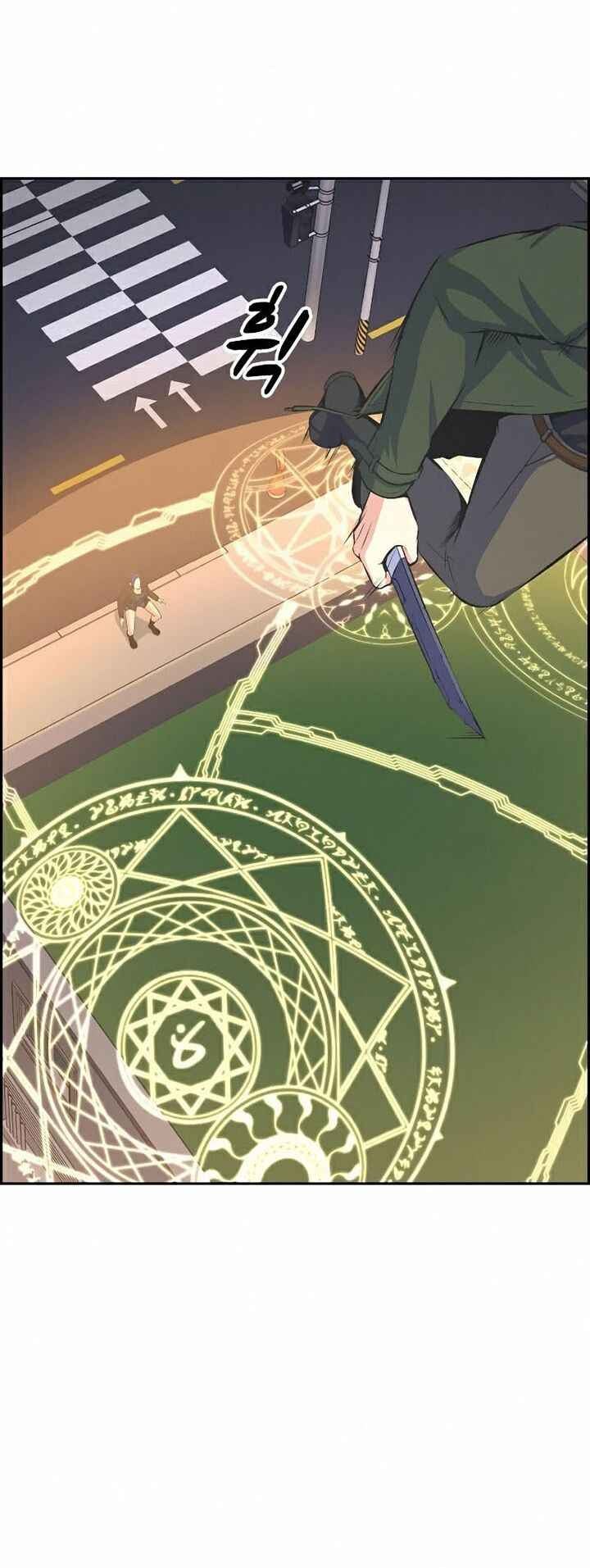 Kẻ Ngoại Lai Ở Vùng Đất Bị Ruồng Bỏ - Page 15