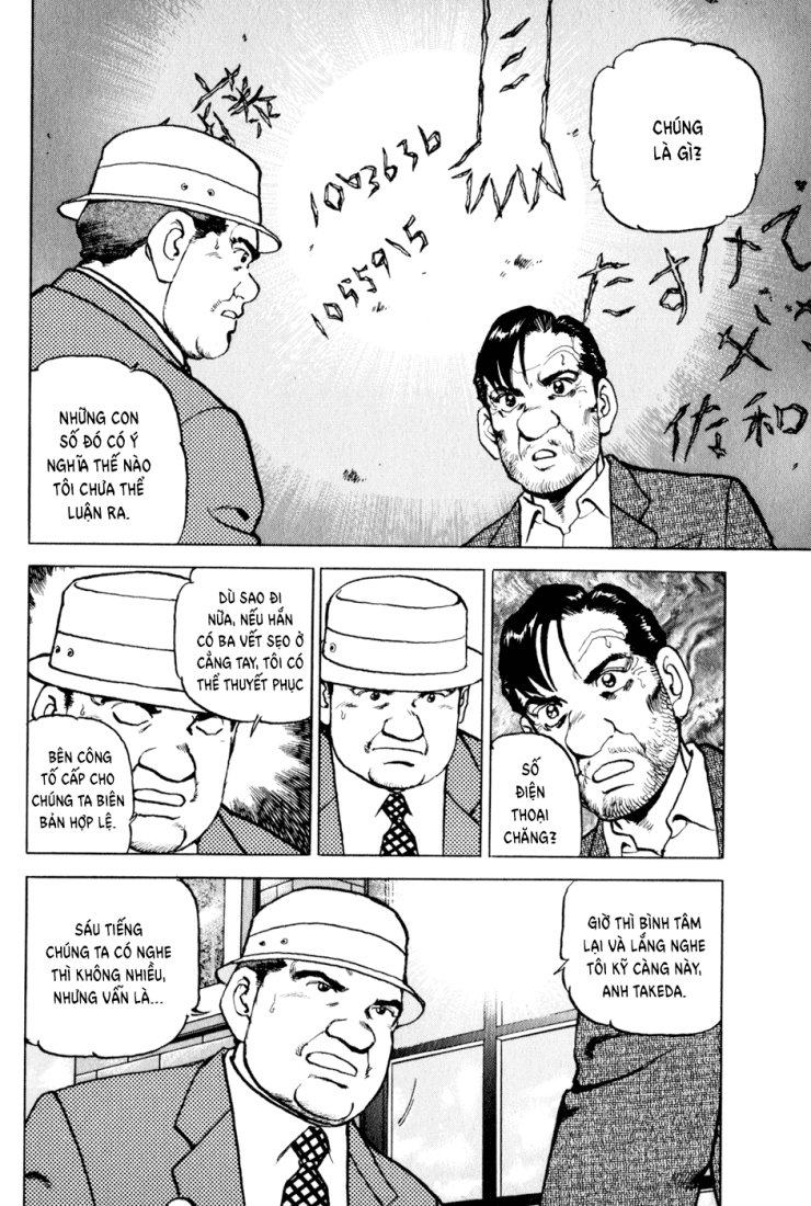 Seizon Life - Page 17