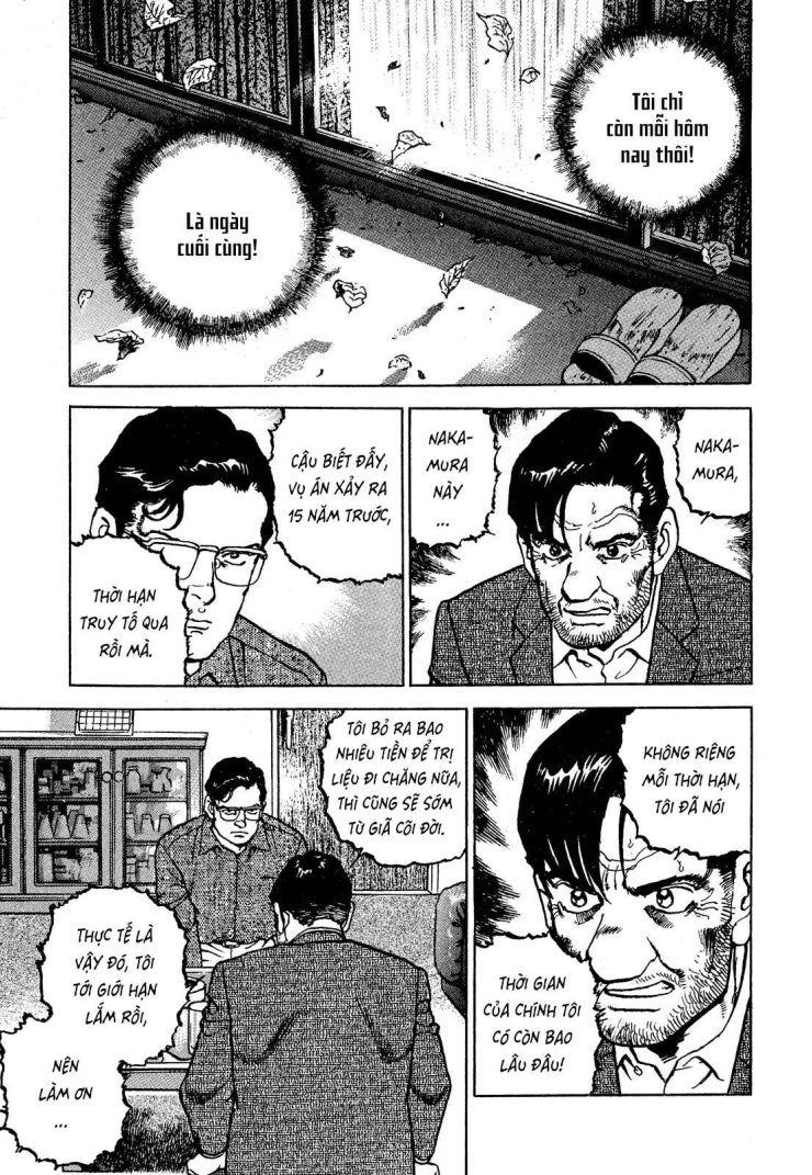 Seizon Life - Page 11