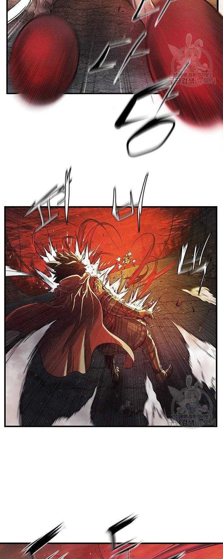 Mục Hạ Vô Nhân - Page 31