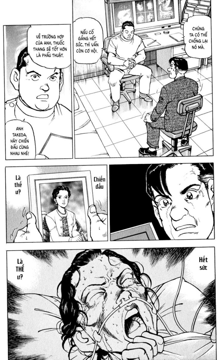 Seizon Life - Page 18