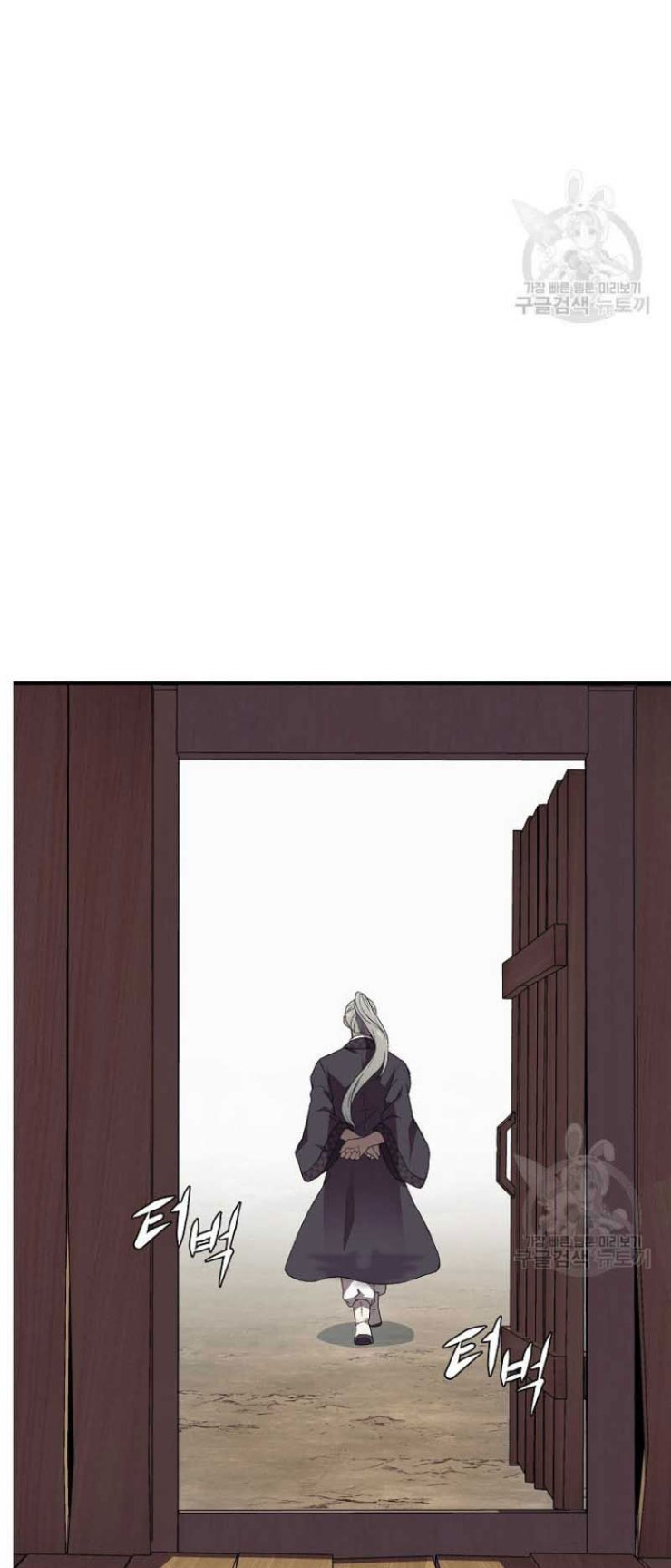 Thiếu Niên Phương Sĩ - Page 60