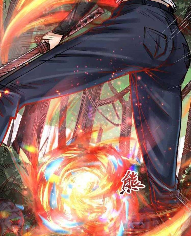 Thế Giới Xa Lạ - Page 5