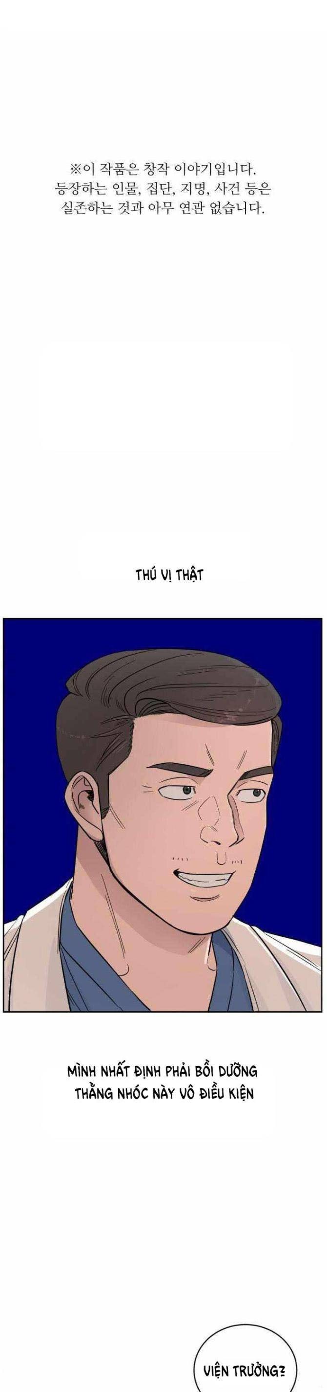 A.I. Doctor - Page 1