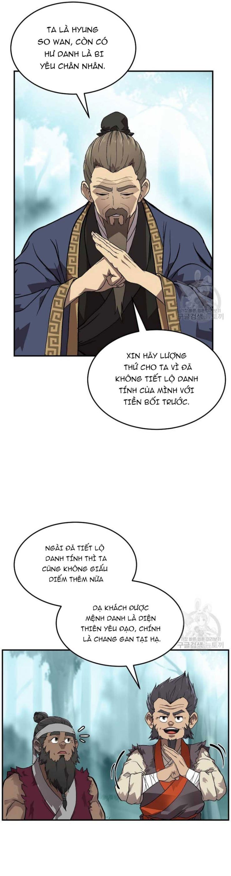 Thiếu Niên Phương Sĩ - Page 29