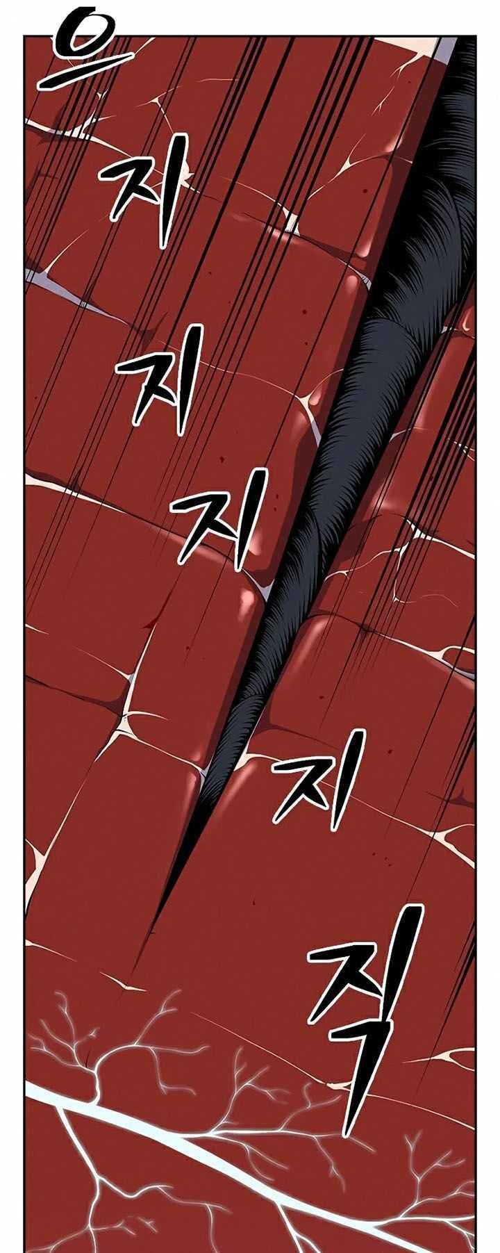 Kẻ Ngoại Lai Ở Vùng Đất Bị Ruồng Bỏ - Page 72