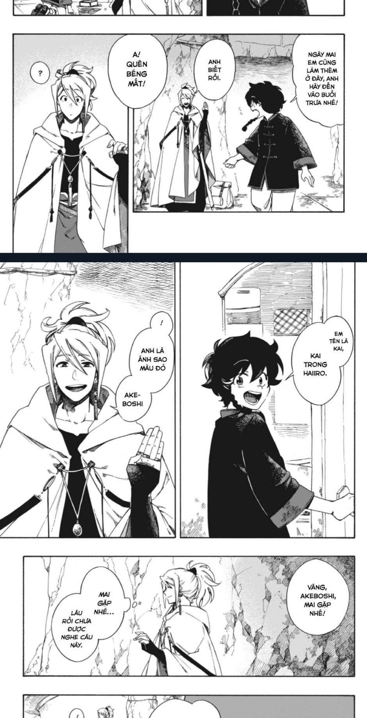 Aragane No Ko - Page 23